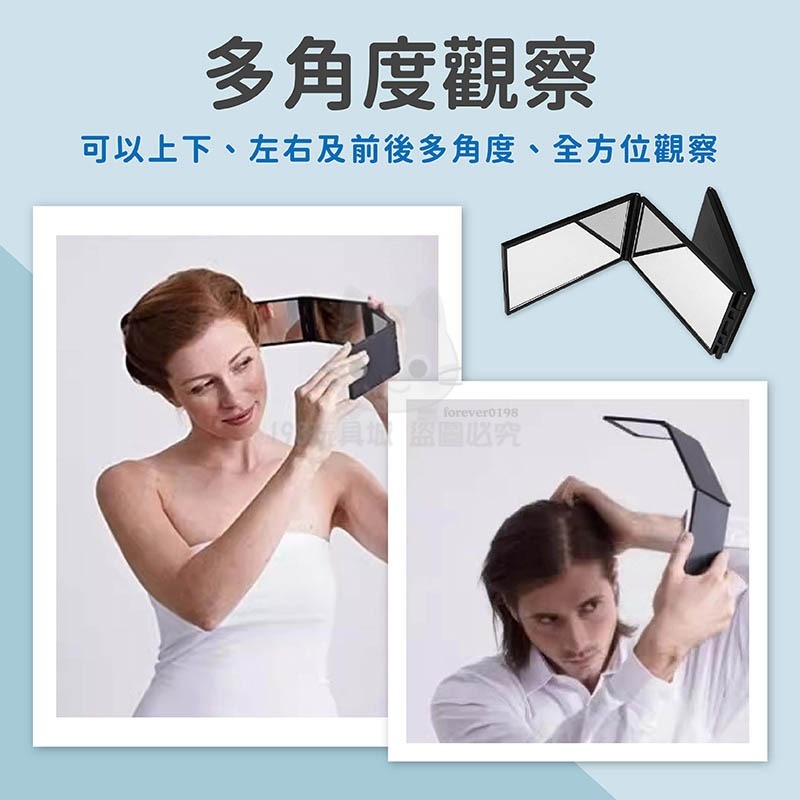四面鏡 摺疊鏡 美妝鏡 梳妝鏡 隨身後視鏡 後腦勺鏡子 多角度鏡子 台灣現貨🔥 😽198玩具城😽 W1650-細節圖3