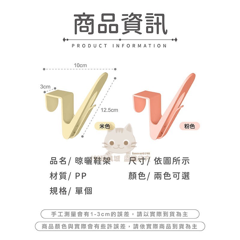 鞋子晾曬架 晾鞋架 陽台曬鞋架 多功能晾鞋架 曬鞋架 陽台防風曬鞋 🔥台灣現貨🔥 😽198玩具城😽 W1654-細節圖2