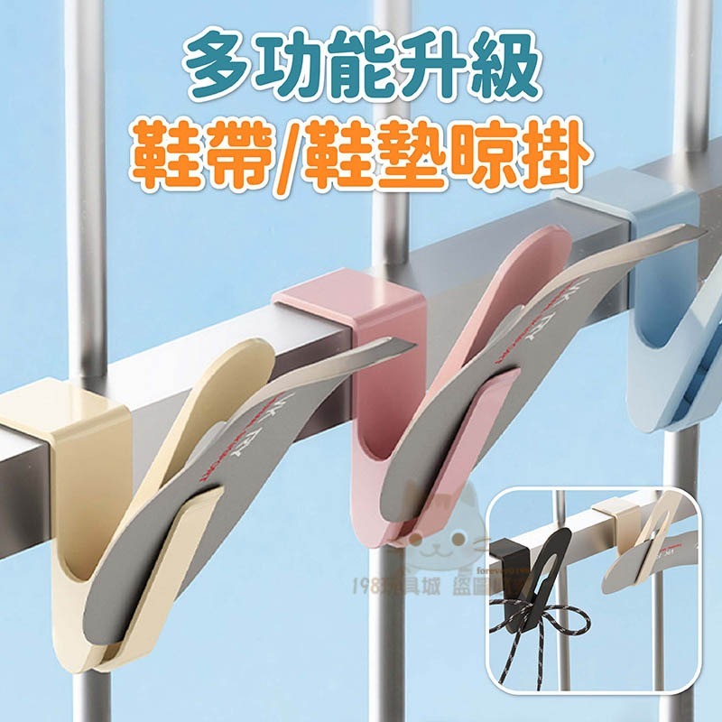 鞋子晾曬架 晾鞋架 陽台曬鞋架 多功能晾鞋架 曬鞋架 陽台防風曬鞋 🔥台灣現貨🔥 😽198玩具城😽 W1654-細節圖4