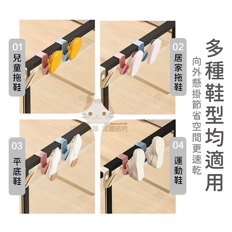 鞋子晾曬架 晾鞋架 陽台曬鞋架 多功能晾鞋架 曬鞋架 陽台防風曬鞋 🔥台灣現貨🔥 😽198玩具城😽 W1654-細節圖7