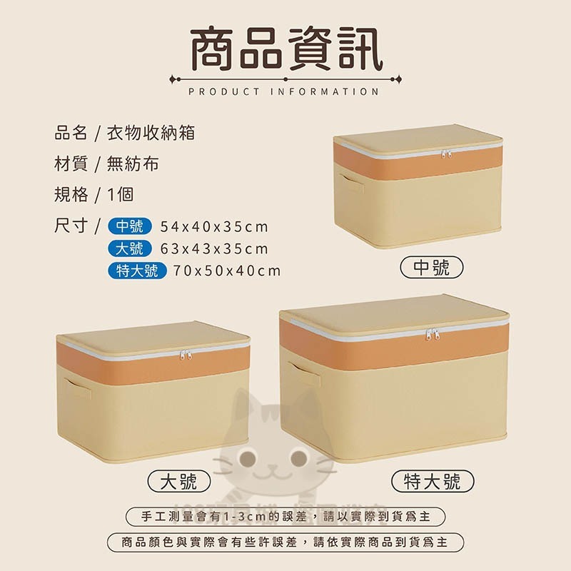 棉被收納袋 棉被收納箱 衣物收納袋 防塵收納 大容量收納 衣櫃收納 🔥台灣現貨🔥 😽198玩具城😽 W1656-細節圖2