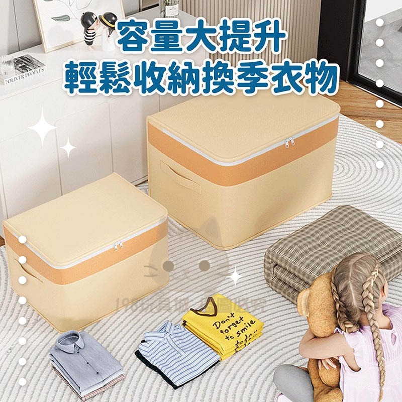 棉被收納袋 棉被收納箱 衣物收納袋 防塵收納 大容量收納 衣櫃收納 🔥台灣現貨🔥 😽198玩具城😽 W1656-細節圖3