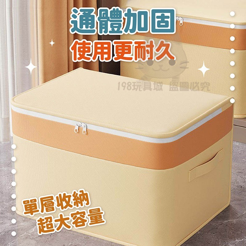 棉被收納袋 棉被收納箱 衣物收納袋 防塵收納 大容量收納 衣櫃收納 🔥台灣現貨🔥 😽198玩具城😽 W1656-細節圖4