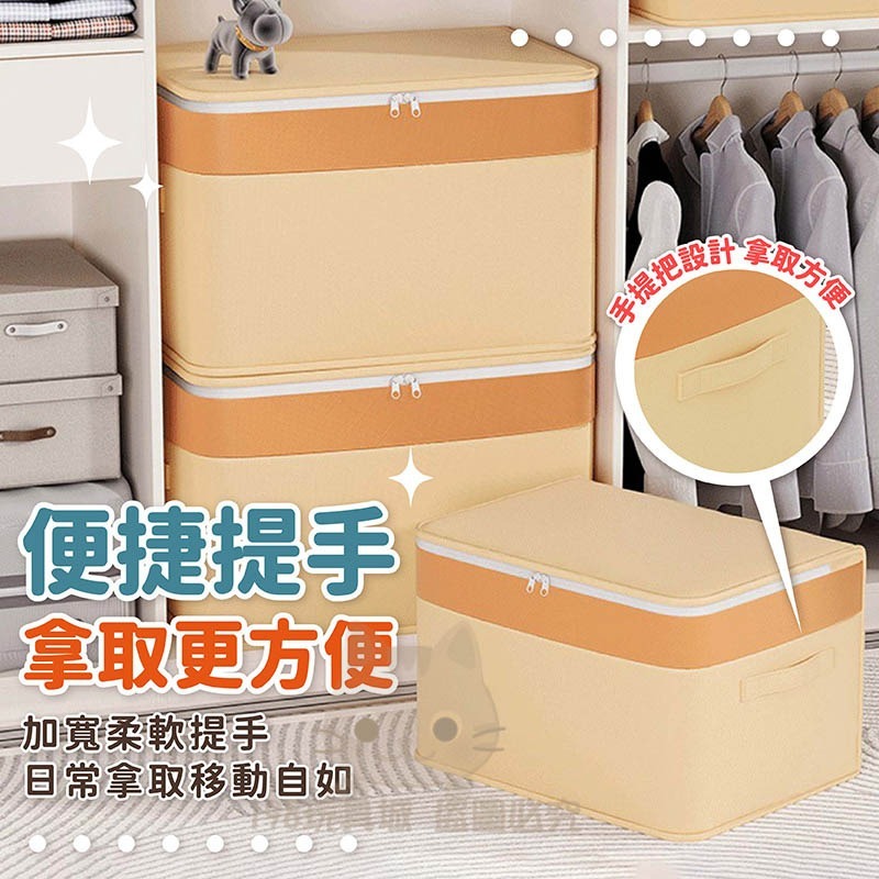 棉被收納袋 棉被收納箱 衣物收納袋 防塵收納 大容量收納 衣櫃收納 🔥台灣現貨🔥 😽198玩具城😽 W1656-細節圖5