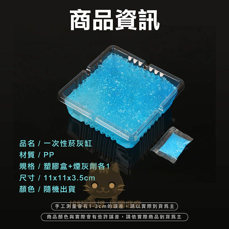 一次性菸灰缸 煙灰缸 菸灰缸 滅菸泥 一次性煙灰缸 拋棄式煙灰缸 🔥台灣現貨🔥 😽198玩具城😽 W1657-細節圖2