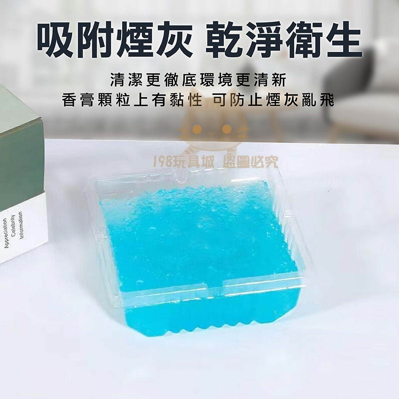 一次性菸灰缸 煙灰缸 菸灰缸 滅菸泥 一次性煙灰缸 拋棄式煙灰缸 🔥台灣現貨🔥 😽198玩具城😽 W1657-細節圖5