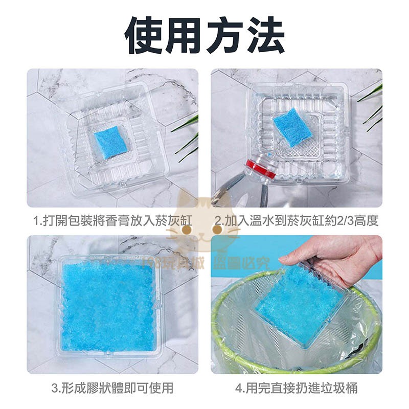 一次性菸灰缸 煙灰缸 菸灰缸 滅菸泥 一次性煙灰缸 拋棄式煙灰缸 🔥台灣現貨🔥 😽198玩具城😽 W1657-細節圖7