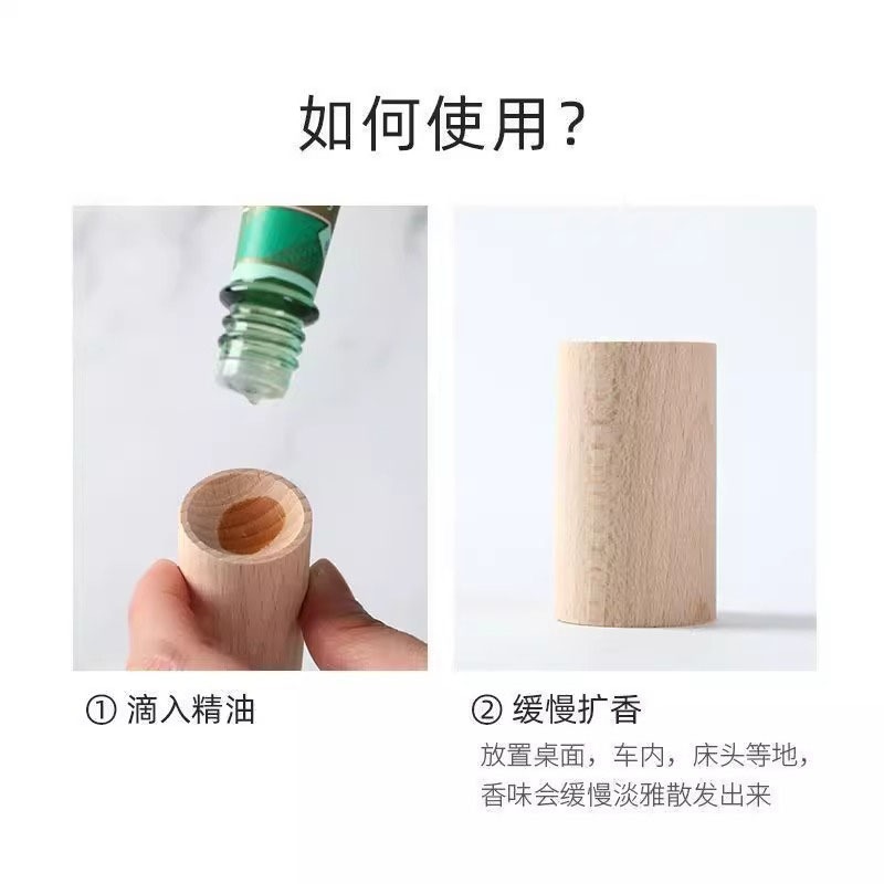 擴香木 精油擴香木 薰香木 車用擴香 留香木 香薰座 天然擴香木 🔥台灣現貨🔥 😽198玩具城😽 W1659-細節圖6