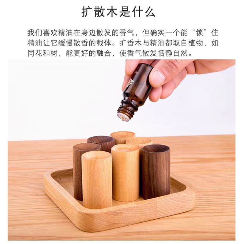 擴香木 精油擴香木 薰香木 車用擴香 留香木 香薰座 天然擴香木 🔥台灣現貨🔥 😽198玩具城😽 W1659-細節圖8
