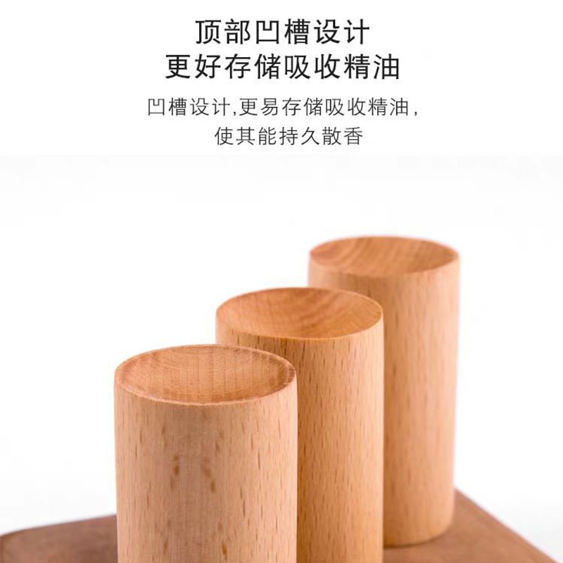 擴香木 精油擴香木 薰香木 車用擴香 留香木 香薰座 天然擴香木 🔥台灣現貨🔥 😽198玩具城😽 W1659-細節圖9
