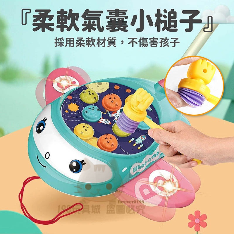 飛機打地鼠 打地鼠 手推車 聲光玩具 兒童玩具 拖拉玩具 手眼協調 🔥台灣現貨🔥 😽198玩具城😽 W1603-細節圖5