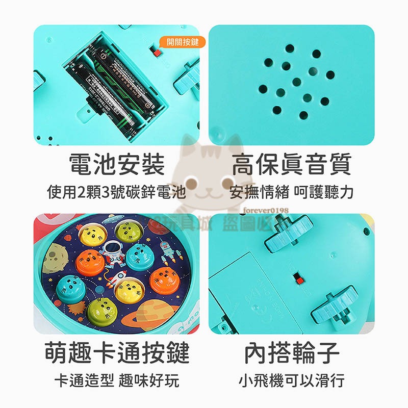 飛機打地鼠 打地鼠 手推車 聲光玩具 兒童玩具 拖拉玩具 手眼協調 🔥台灣現貨🔥 😽198玩具城😽 W1603-細節圖8