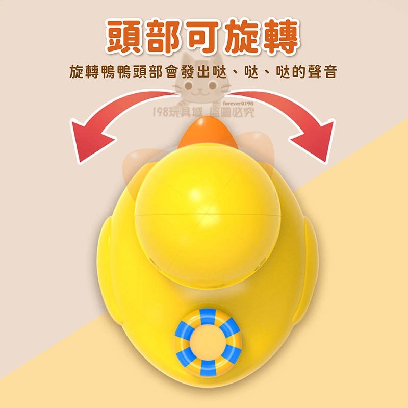 按壓彈射鴨 慣性車 彈射車 按壓玩具 兒童慣性玩具車 按壓彈射小車 🔥台灣現貨🔥 😽198玩具城😽 W1624-細節圖5