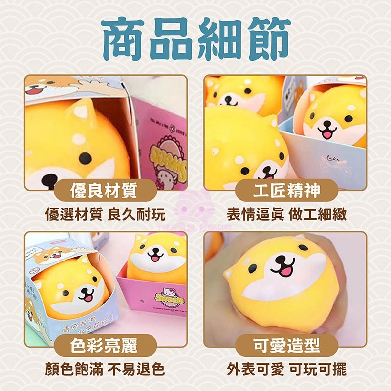 捏捏樂 減壓玩具 鴨子 柴犬 漢堡 慢回彈 動物捏捏樂 造型捏捏樂 🔥台灣現貨🔥 😽198玩具城😽 W1452-細節圖6