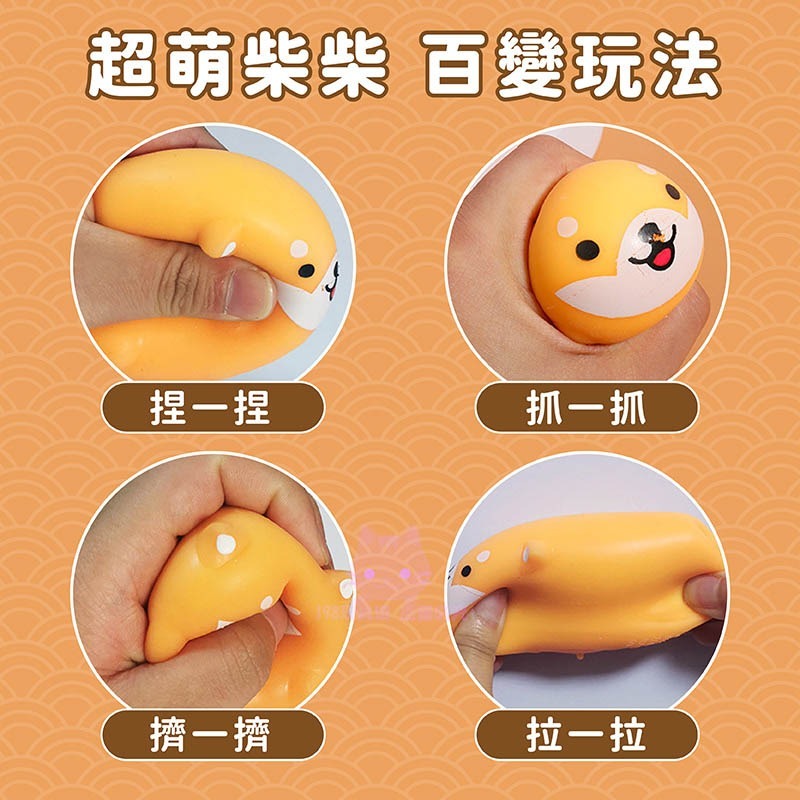 捏捏樂 減壓玩具 鴨子 柴犬 漢堡 慢回彈 動物捏捏樂 造型捏捏樂 🔥台灣現貨🔥 😽198玩具城😽 W1452-細節圖7