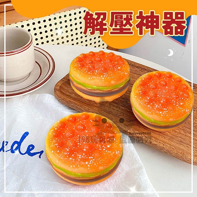 捏捏樂 減壓玩具 鴨子 柴犬 漢堡 慢回彈 動物捏捏樂 造型捏捏樂 🔥台灣現貨🔥 😽198玩具城😽 W1452-細節圖10