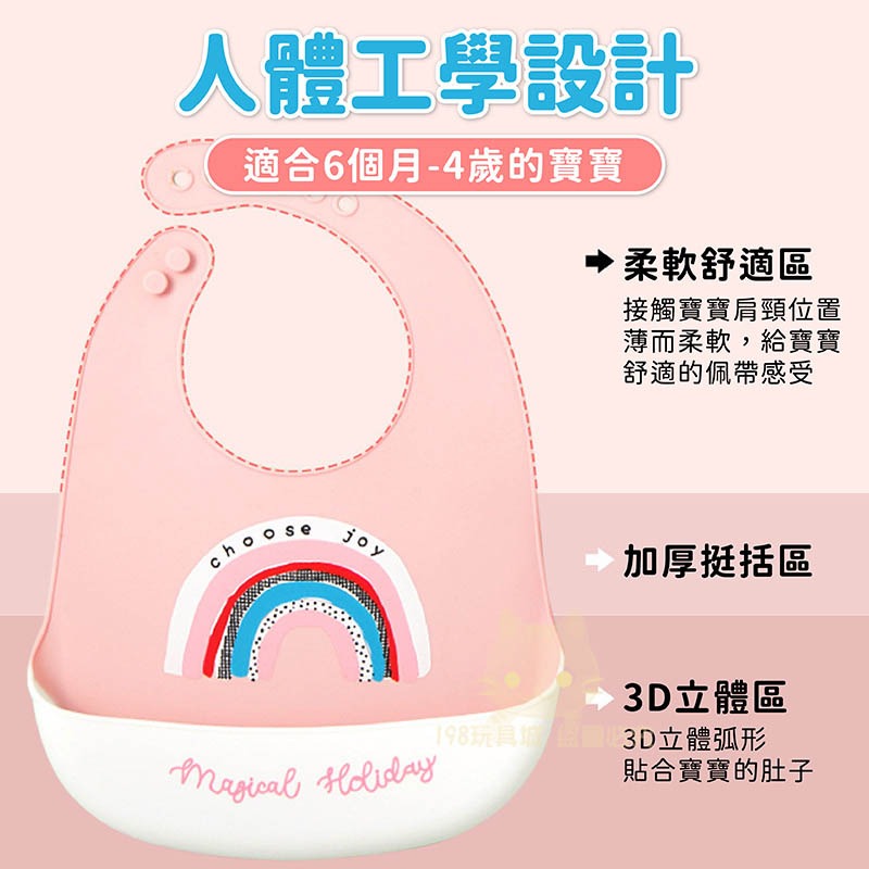 圍兜 矽膠圍兜 寶寶吃飯圍兜 圍兜兜 防水圍兜 立體圍兜 吃飯神器 飯兜 🔥台灣現貨 😽198玩具城😽 W532-細節圖4