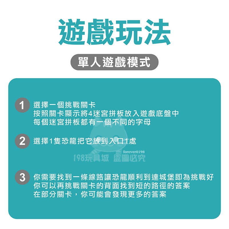 迷宮遊戲 百變迷宮遊戲 闖關遊戲 迷宮玩具 益智遊戲 桌遊 雙人遊戲 台灣現貨 198玩具城  W1309-細節圖5
