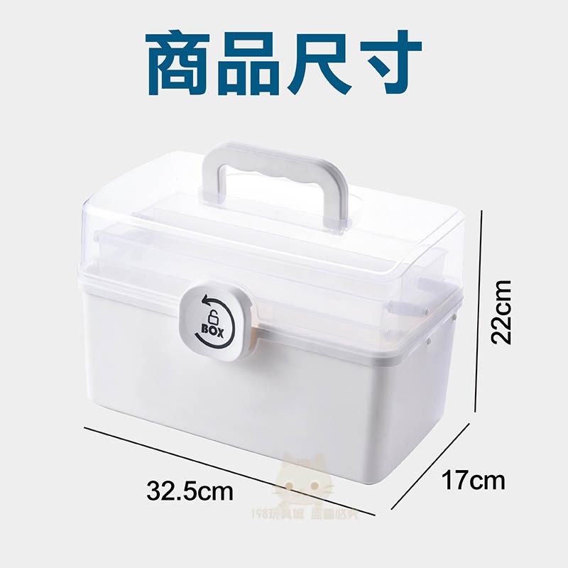 醫藥箱 手提收納箱 三層收納箱 透明收納箱 工具箱 美甲箱 分層收納盒 🔥台灣現貨🔥 😽198玩具城😽 W131-細節圖2