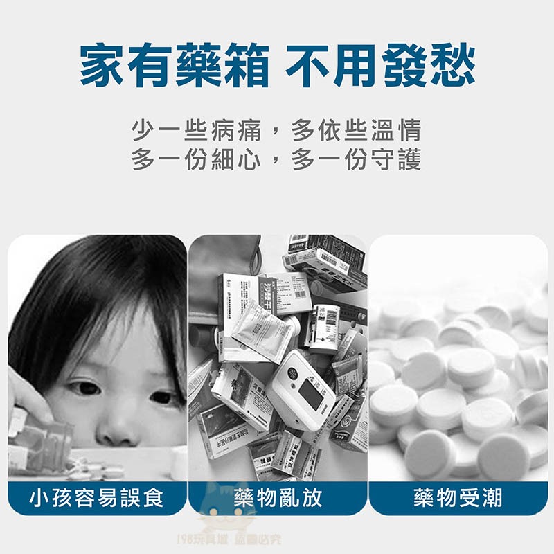 醫藥箱 手提收納箱 三層收納箱 透明收納箱 工具箱 美甲箱 分層收納盒 🔥台灣現貨🔥 😽198玩具城😽 W131-細節圖3