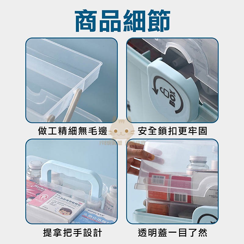 醫藥箱 手提收納箱 三層收納箱 透明收納箱 工具箱 美甲箱 分層收納盒 🔥台灣現貨🔥 😽198玩具城😽 W131-細節圖8