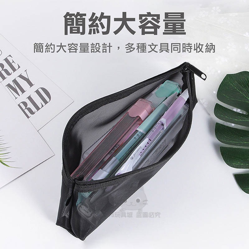 紗網筆袋 網紗筆袋 三角筆袋 尼龍筆袋 鉛筆盒 透明網紗筆袋 無印筆袋 🔥台灣現貨🔥 😽198玩具城😽 W134-細節圖5