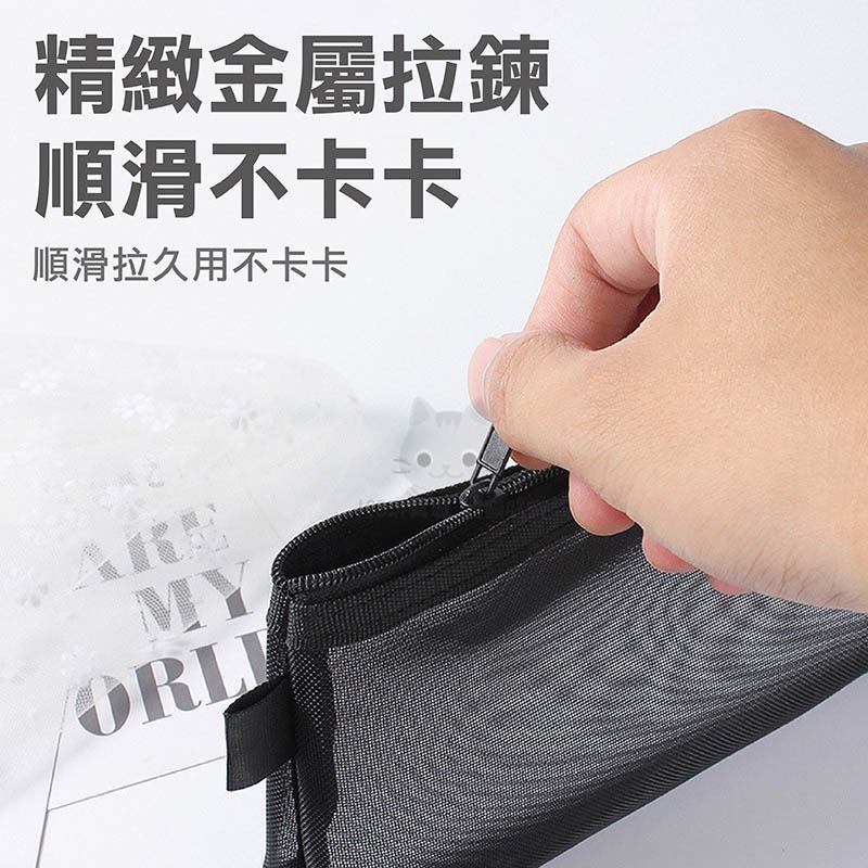 紗網筆袋 網紗筆袋 三角筆袋 尼龍筆袋 鉛筆盒 透明網紗筆袋 無印筆袋 🔥台灣現貨🔥 😽198玩具城😽 W134-細節圖7