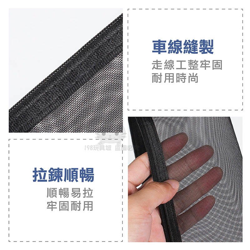 紗網筆袋 網紗筆袋 三角筆袋 尼龍筆袋 鉛筆盒 透明網紗筆袋 無印筆袋 🔥台灣現貨🔥 😽198玩具城😽 W134-細節圖9