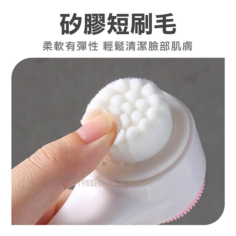 矽膠洗臉刷 軟毛潔面刷 3D潔顏刷 洗臉按摩 洗臉神器 毛孔清潔 深層清潔 去角質 台灣現貨 198玩具城【W1175】-細節圖4