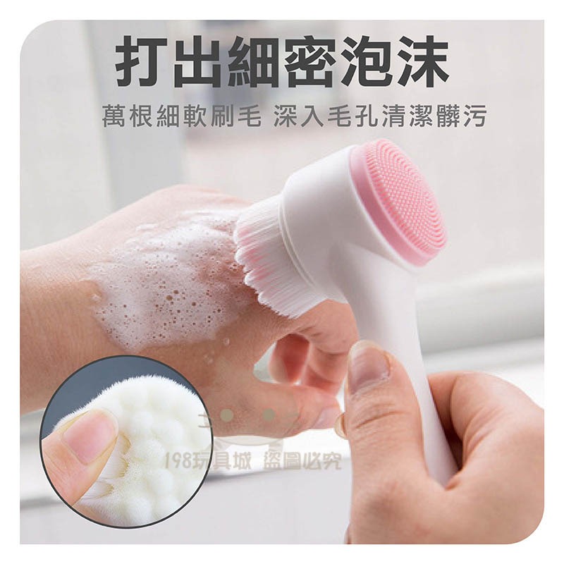 矽膠洗臉刷 軟毛潔面刷 3D潔顏刷 洗臉按摩 洗臉神器 毛孔清潔 深層清潔 去角質 台灣現貨 198玩具城【W1175】-細節圖5