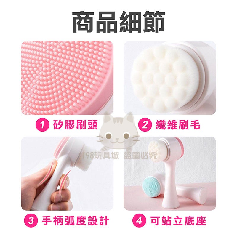 矽膠洗臉刷 軟毛潔面刷 3D潔顏刷 洗臉按摩 洗臉神器 毛孔清潔 深層清潔 去角質 台灣現貨 198玩具城【W1175】-細節圖6