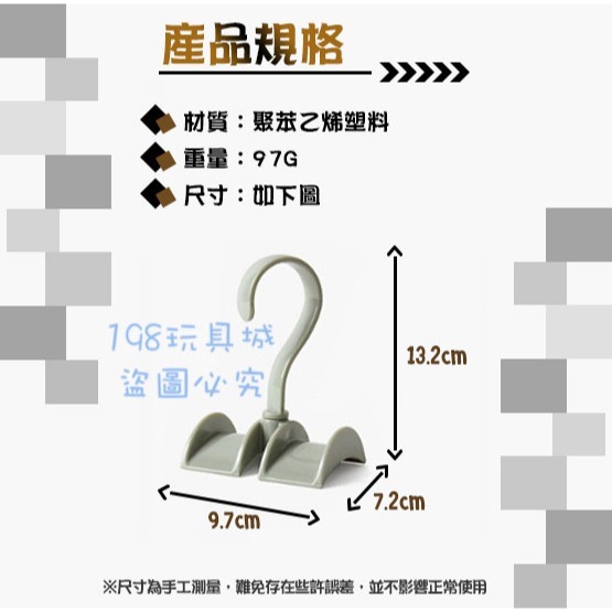 多功能收納架 包包架 領帶架 皮帶架 多功能配件架 收納架 掛架 🔥台灣現貨🔥 😽198玩具城😽 W305-細節圖2