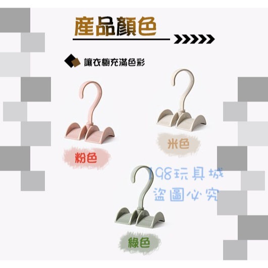 多功能收納架 包包架 領帶架 皮帶架 多功能配件架 收納架 掛架 🔥台灣現貨🔥 😽198玩具城😽 W305-細節圖4