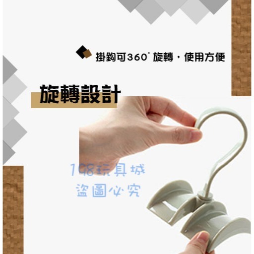 多功能收納架 包包架 領帶架 皮帶架 多功能配件架 收納架 掛架 🔥台灣現貨🔥 😽198玩具城😽 W305-細節圖8