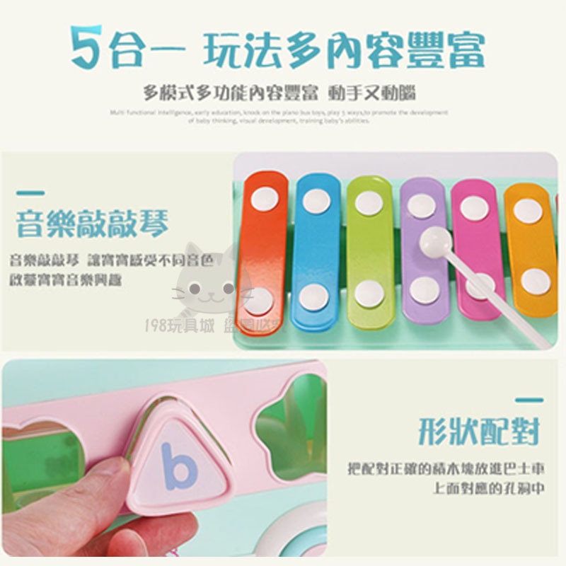 巴士敲敲琴 寶寶音樂玩具 寶寶玩具車 敲琴玩具車 兒童玩具 嬰兒玩具 🔥台灣現貨🔥 😽198玩具城😽 W324-細節圖3