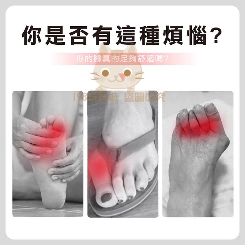 腳趾保護套 腳趾套 分趾器 腳趾固定器 腳趾 分趾套 腳指套 分指器 矽膠腳趾套 腳指 台灣現貨 198玩具城 W337-細節圖3