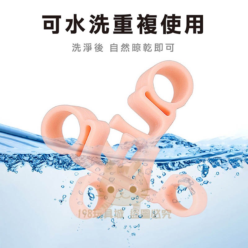 腳趾保護套 腳趾套 分趾器 腳趾固定器 腳趾 分趾套 腳指套 分指器 矽膠腳趾套 腳指 台灣現貨 198玩具城 W337-細節圖7
