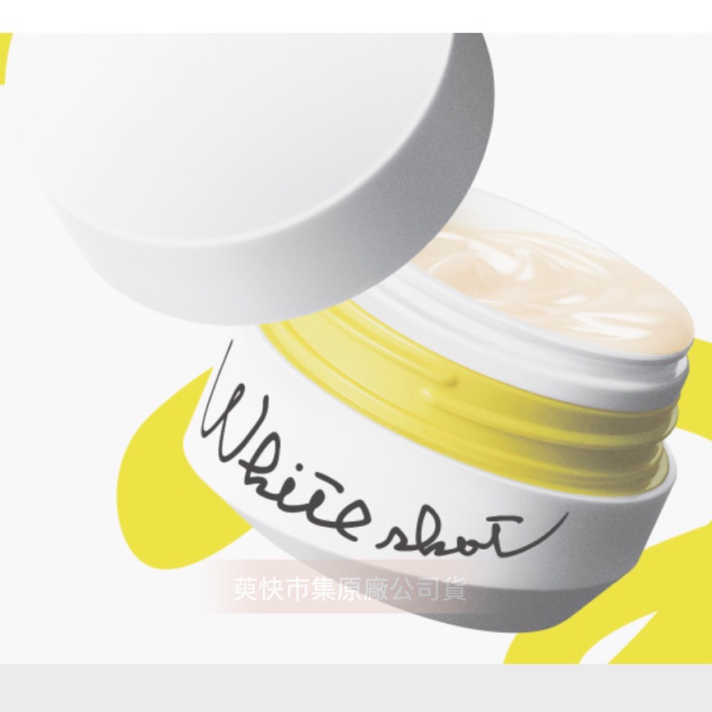 台灣原廠公司貨 新版日本POLA White shot 擊速煥白雙效修護凝乳Cream RXS正商品50g 精萃凝乳-細節圖2