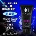 【快速出貨】台灣製造 Play&Joy狂潮‧瑪卡熱感型潤滑液 playjoy 柴語錄 許藍方 水潤 抑菌 絲滑 熱感-規格圖7