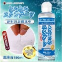 【現貨】SSI JAPAN．絕對刺潤滑液180ml 絕對刺激標準型/特濃高黏度/濃厚冷感涼感/絕對刺激溫感/催淫依蘭氣泡-規格圖8