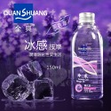 Quan Shuang 熱感、冰感按摩潤滑液150ml 玫瑰(熱感按摩潤滑液)、薰衣草(冰感按摩潤滑液)-規格圖5