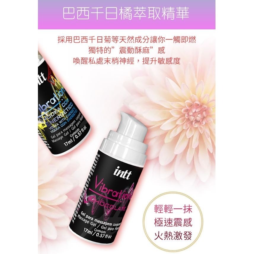 【免運費】巴西 Intt Vibration 跳跳糖感 爆跳式潤滑液 女用快感提升液 潤滑液 可口交 可食用 跳跳糖-細節圖3