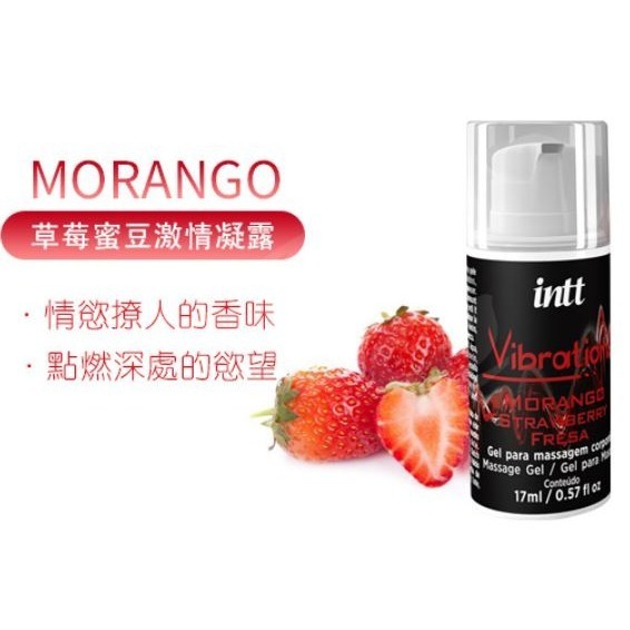 草莓 可口交 爆跳式潤滑液