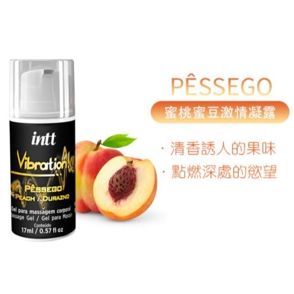 【免運費】巴西 Intt Vibration 跳跳糖感 爆跳式潤滑液 女用快感提升液 潤滑液 可口交 可食用 跳跳糖-規格圖2