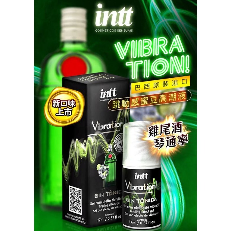 雞尾酒琴通寧  可口交 爆跳式潤滑液