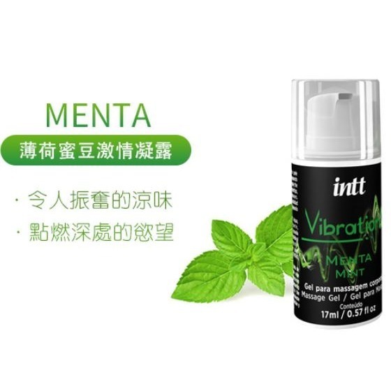 薄荷 可口交 爆跳式潤滑液