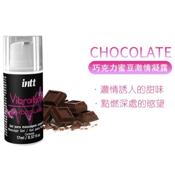 【免運費】巴西 Intt Vibration 跳跳糖感 爆跳式潤滑液 女用快感提升液 潤滑液 可口交 可食用 跳跳糖-規格圖4