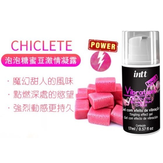 泡泡糖 可口交 爆跳式潤滑液