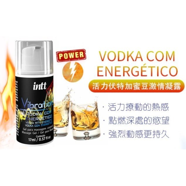 伏特加 可口交 爆跳式潤滑液