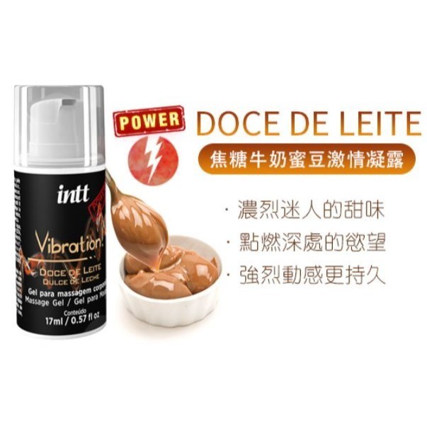 焦糖牛奶 可口交 爆跳式潤滑液